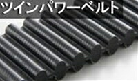 ゲイツ・ユニッタ・アジア 300DH100 ツインパワーベルト