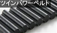 ゲイツ・ユニッタ・アジア 450DL050 ツインパワーベルト