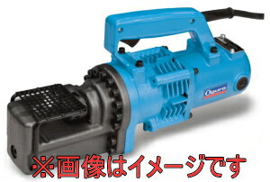 オグラ HBC-22 電動油圧式鉄筋切断機 (バーカッター)