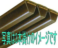 三ツ星ベルト 2R-5V2650 マルチウェッジベルト