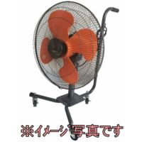 プロモート (PROMOTE) P-450C　工場扇（キャスター型）
