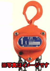 象印 C21-0.5 0.5ｔ 手動式チェーンブロック C21-00525｜伝動機 店