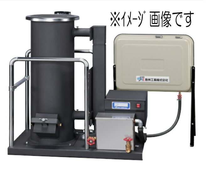 信州工業 SG-50DX 廃油ストーブ 【配送先：長野（全域）限定】