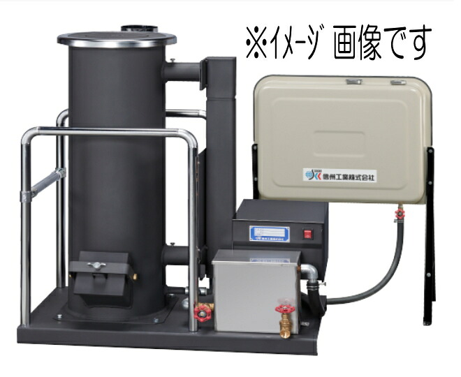 信州工業 SG-50DX 廃油ストーブ 【配送先：南東北（宮城、山梨、福島）限定】