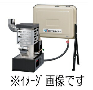 信州製造 SG-6S (mini) 廃油暖房器 【送りとどける先：関東（日本の首都、神奈川、千葉、埼玉、茨城、栃木、群馬）制限事項】 その他-花・ガーデン・DIY-DIY・工具