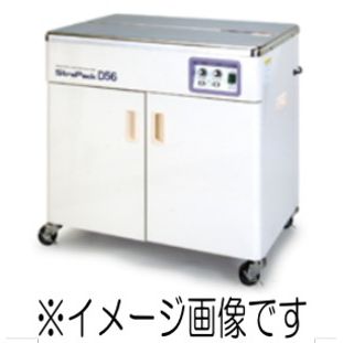 ストラパック D56 半自動小銃荷拵え機