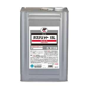 イチネンケミカルズ JIP160(品番00160) ラスジェット機 水繰り換える性防錆剤 15L