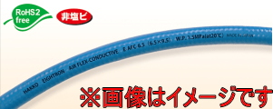 SALE／104%OFF】 八興 E-SJSP-12×18 20ｍ スーパー柔軟フッ素スプリング