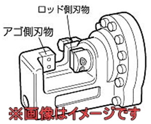 オグラ 切り手替刃(標準尺度) HBC-316・MCB-16用