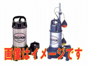寺田ポンプ製作所 PG4-1500 三相200Ｖ 汚水用水中ポンプ 要部ステンレス製 スーパーテクポン 非自動 60Hz