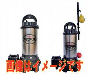 寺田ポンプ製作所 PGA-750 三相200Ｖ 汚水用水中ポンプ 要部ステンレス製 スーパーテクポン 自動 60Hz