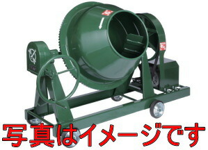 トンボ工業 NGM3M7 日工グリーンミキサ 【車上渡し品】