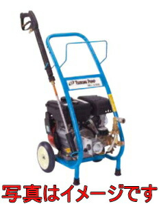 ツルミポンプ (鶴見製作所) HPJ-3100E1 高圧洗浄用ジェットポンプ 直結タイプ