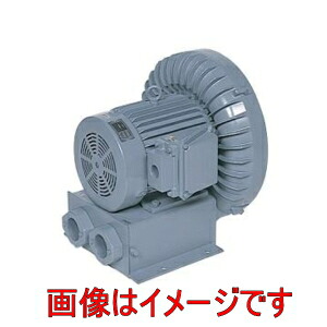 日立産機システム VBLX-007-E 三相200V ボルテックスブロワ Eシリーズ 安全増防爆形 低騒音形