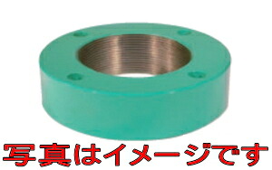 大阪ジャッキ製作所 AF-200 パワージャッキ用フランジ