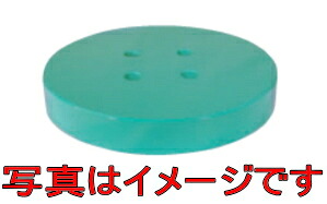 大阪ジャッキ製作所 EB-10S パワージャッキ用ベース