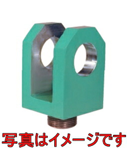 大阪万力製造所 ECY-30HR 御徒面子万力用2山クレビス