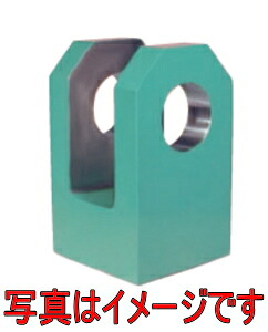 大阪ジャッキ製作所 ECY-5HR バッグジャッキ用2山クレビス