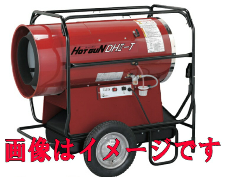 楽天市場】静岡製機 業務用 熱風式ヒーター ホットガン HG125N2 (50