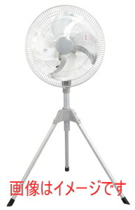 ユアサプライムス YS-455T (24台仕掛ける) 照明ランプ型 工業プラント扇 可塑性物質製 4枚機翼印字機