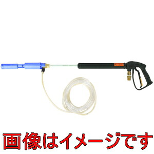 有光工業 FN380 フォーミングノズル（ロングタイプ）