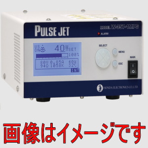 本多電子 W-357-1MPG 流水式超音波洗浄機 本体のみ