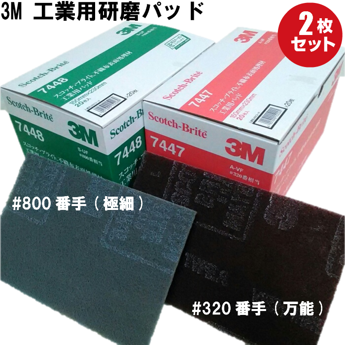 楽天市場】上村工業 研磨剤 白棒 カッターA コンパウンド 研磨バフ掛け