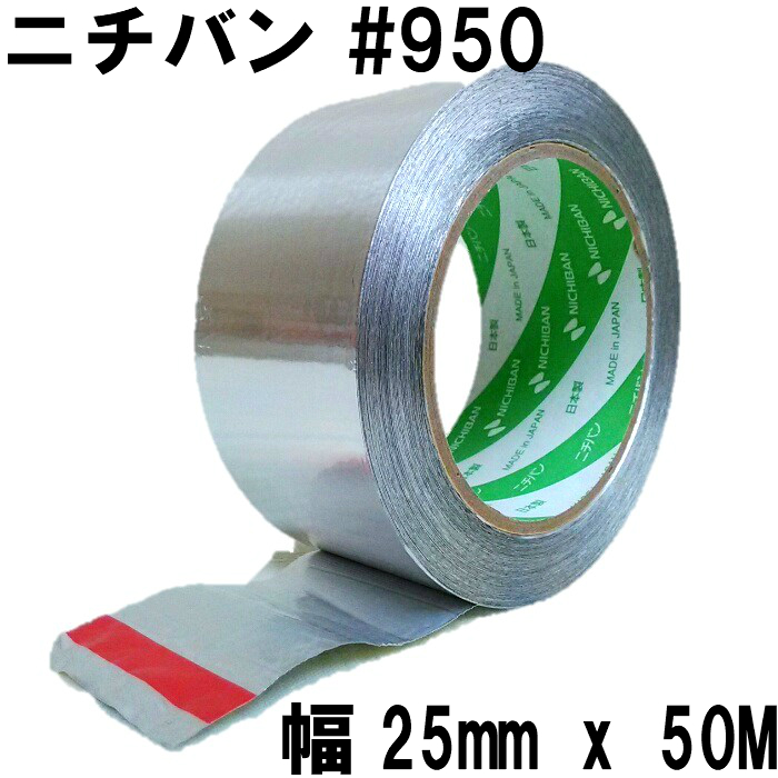 注文割引 3M 導電性アルミ箔テープ No.AL-50BT 5mm幅x1.5m