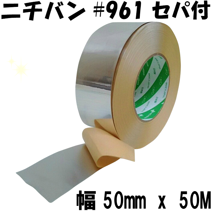 楽天市場】3M アルミテープ 耐熱 150度 (幅25mm x 55M巻) No.425 厚手