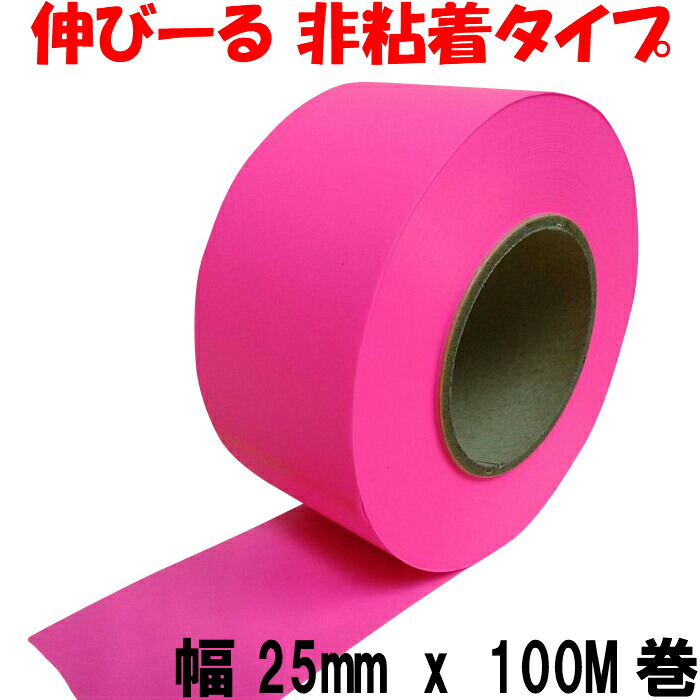 楽天市場】タフニール (50mm x 100M巻) ピンク カラー ビニールテープ