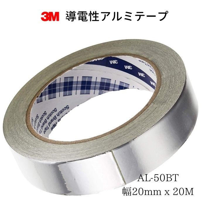 楽天市場】3M アルミテープ 耐熱 150度 (幅25mm x 55M巻) No.425 厚手