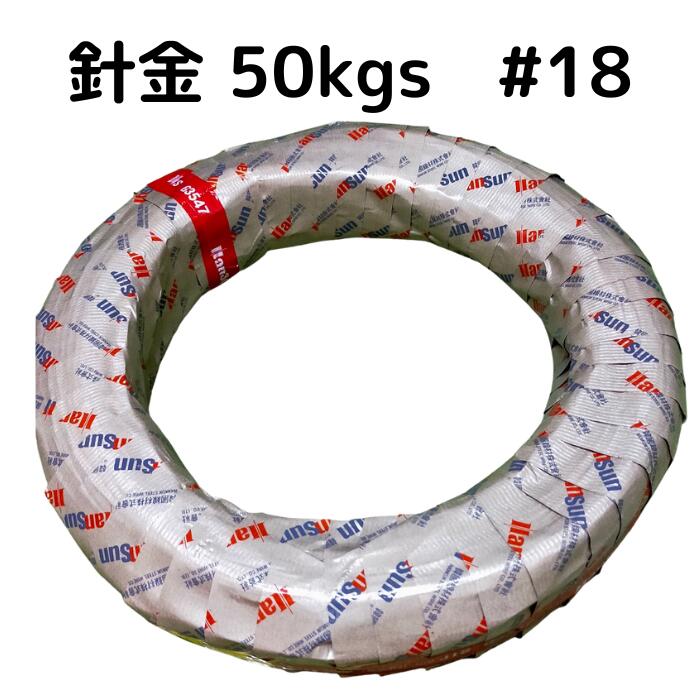 楽天市場】針金 ワイヤー 亜鉛メッキ線 #14 はりがね 金属線 (径