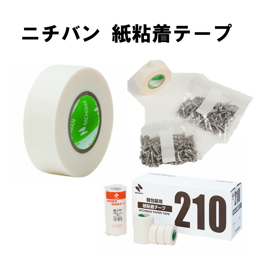 舗 ニチバン アルミテープ 幅25mm x 50M No.950 耐熱 防水 キッチンに最適 チューニング 水漏補修 粘着テープ 配管テープ 金属テープ 