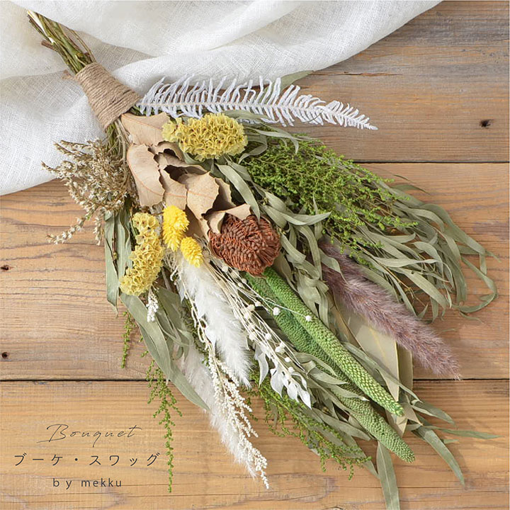 あす楽対応 即納 バンクシア ユーカリ ブーケ スワッグ ドライフラワー プリザーブドフラワー ブラウン 白 グリーン Bu010 Butlerchimneys Com