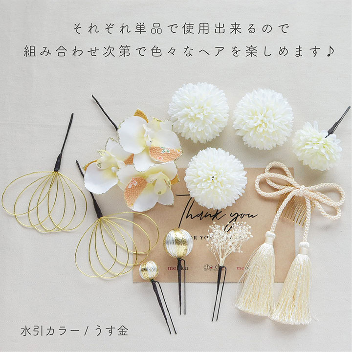 成人式・結婚式・白無垢 胡蝶蘭とマムのヘッドドレス 造花 タッセルリボン 水引き 髪飾り 白 ホワイト[wa123w] ジュエリー・アクセサリー 