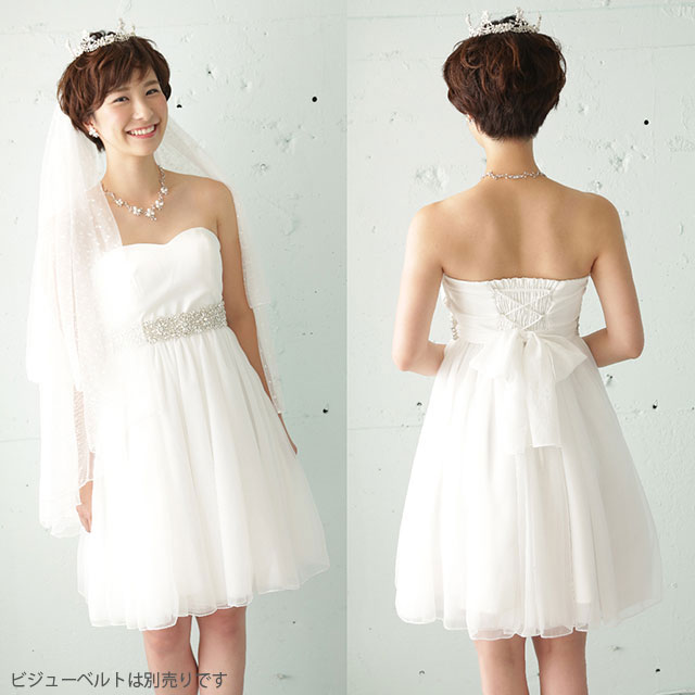 Mekku Short Length Wedding Dress Off White Satin Tulle Skirt