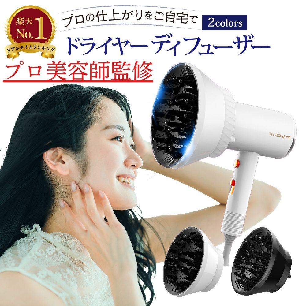 楽天市場】【ブランド公式】マグネットヘアプロ ドライヤーゼロ