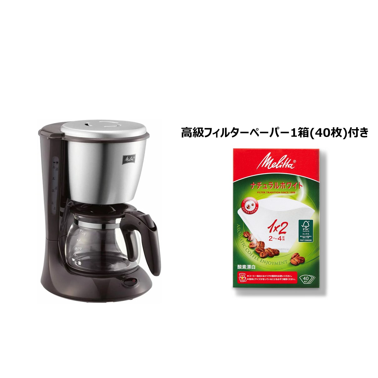 気質アップ 空豆4478メリタ Melitta 業務用 コーヒーメーカー M150P