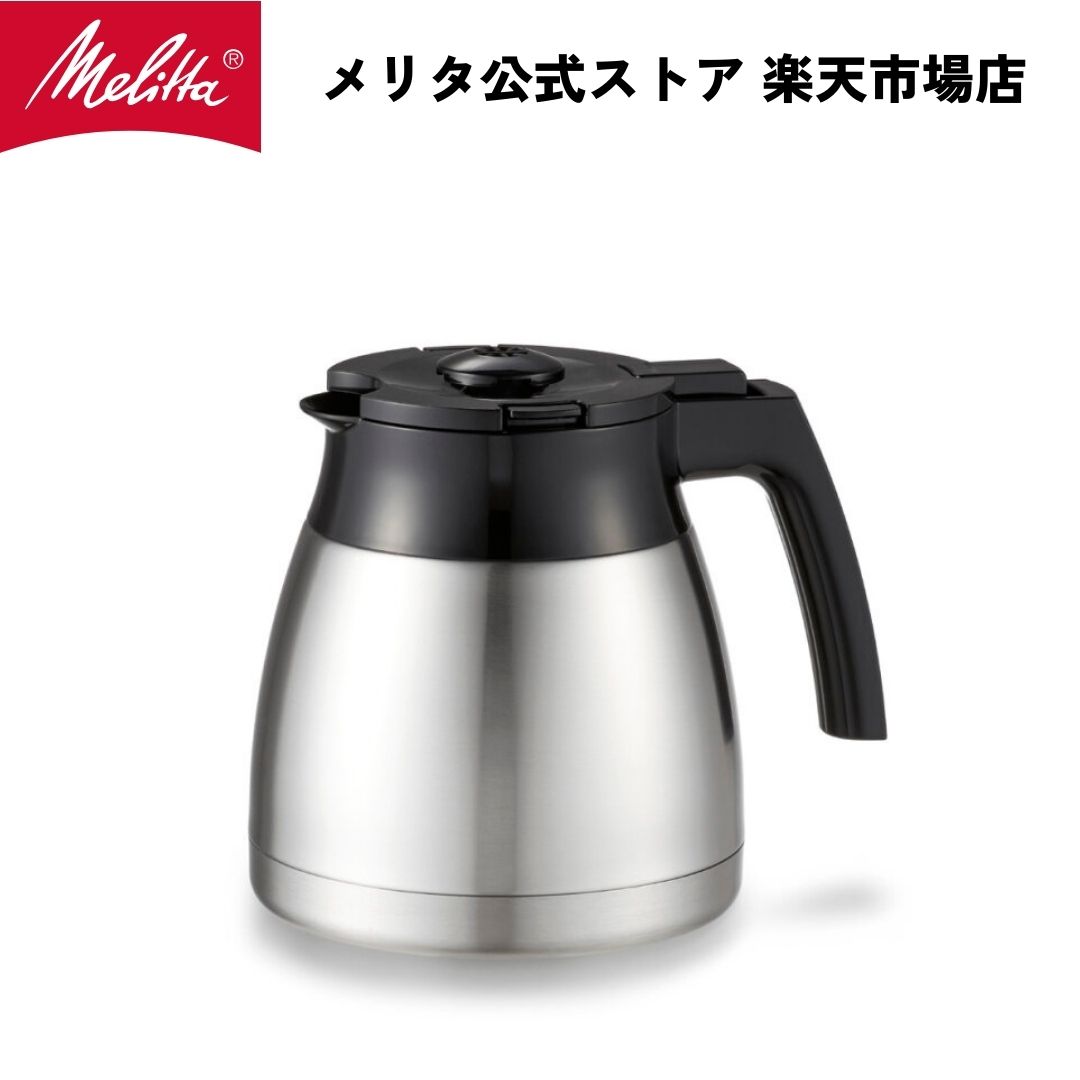 メリタ　コーヒーメーカー　イージートップサーモ　LKT1001 楽天市場】Melitta メリタ コーヒーメーカー イージートップ