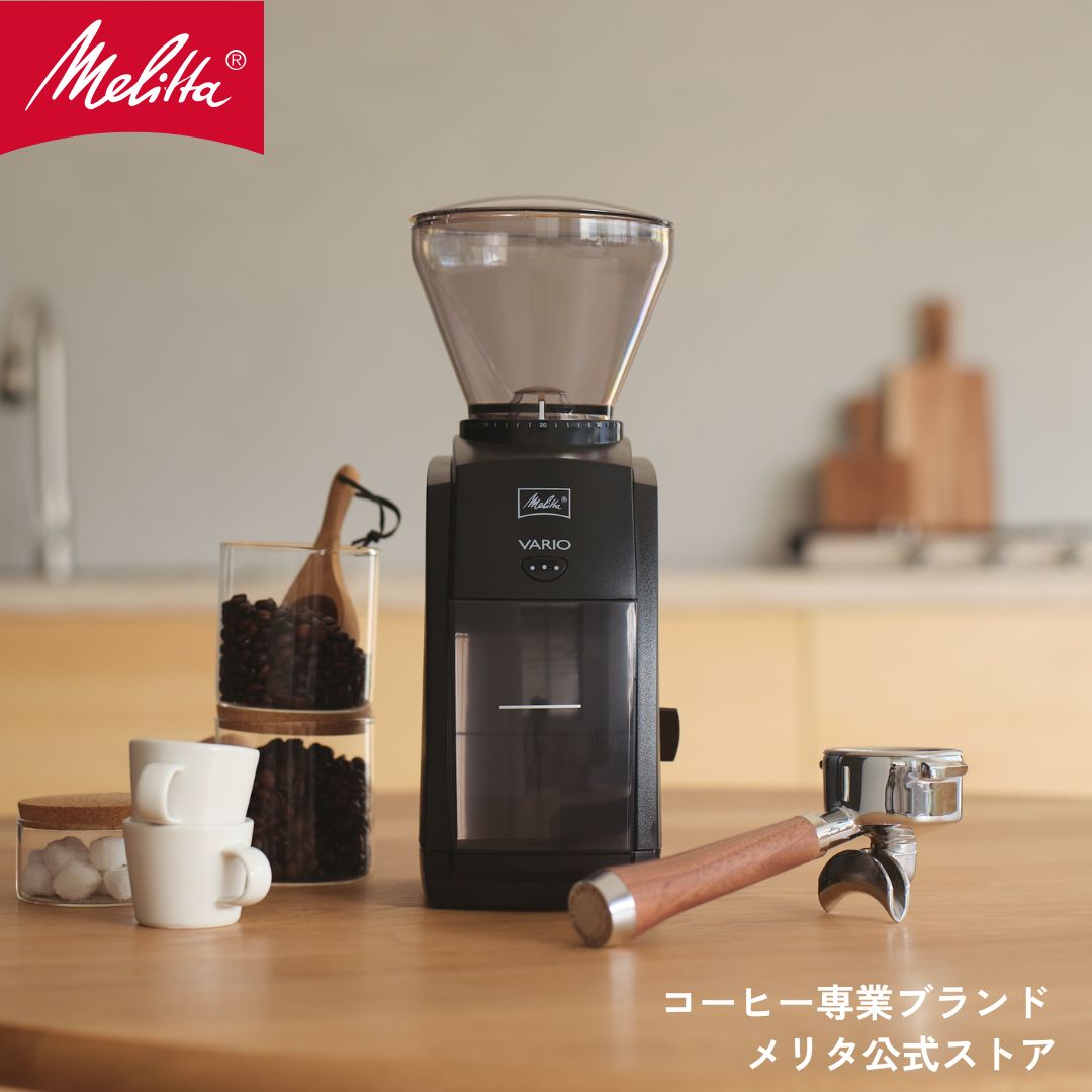 已むを得ず最低限度な品目は2つ?お手てドリップに已むを得ずな御先棒をご引き合わせる