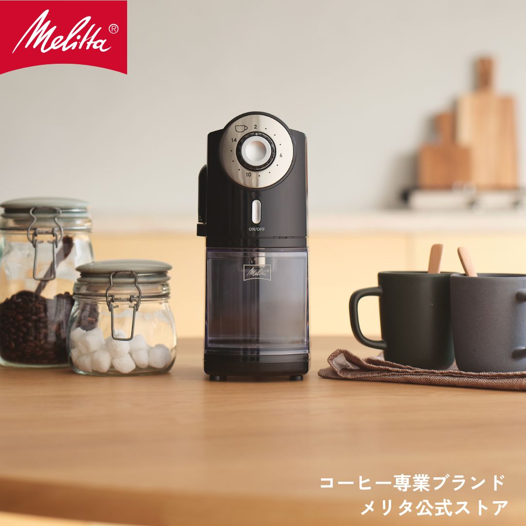 已むを得ず最低限度な品目は2つ?お手てドリップに已むを得ずな御先棒をご引き合わせる