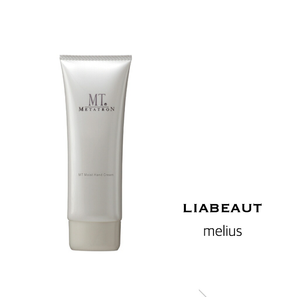 楽天市場】♪ MTコスメティックス】MTメタトロン MTモイスト