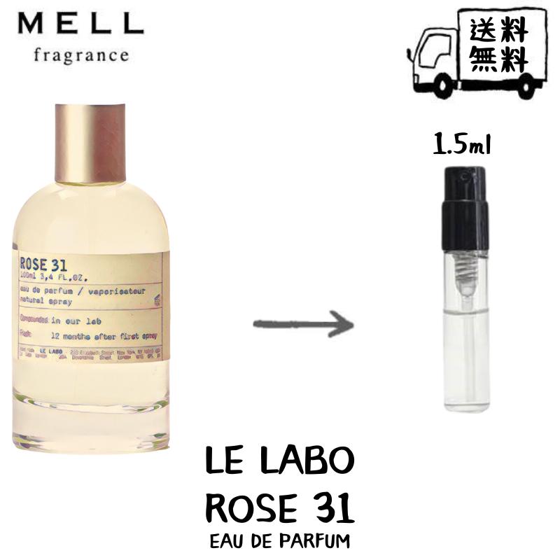 【楽天市場】LELABO ルラボ ガイアック 10 オードパルファム 香水 フレグランス アトマイザー 1.5ml 30プッシュ お試し 携帯  ポスト投函 小分け 人気 レディース 30プッシュ 送料無料 : MELL fragrance