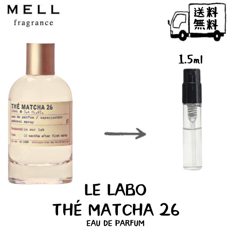 【楽天市場】LELABO ルラボ ガイアック 10 オードパルファム 香水 