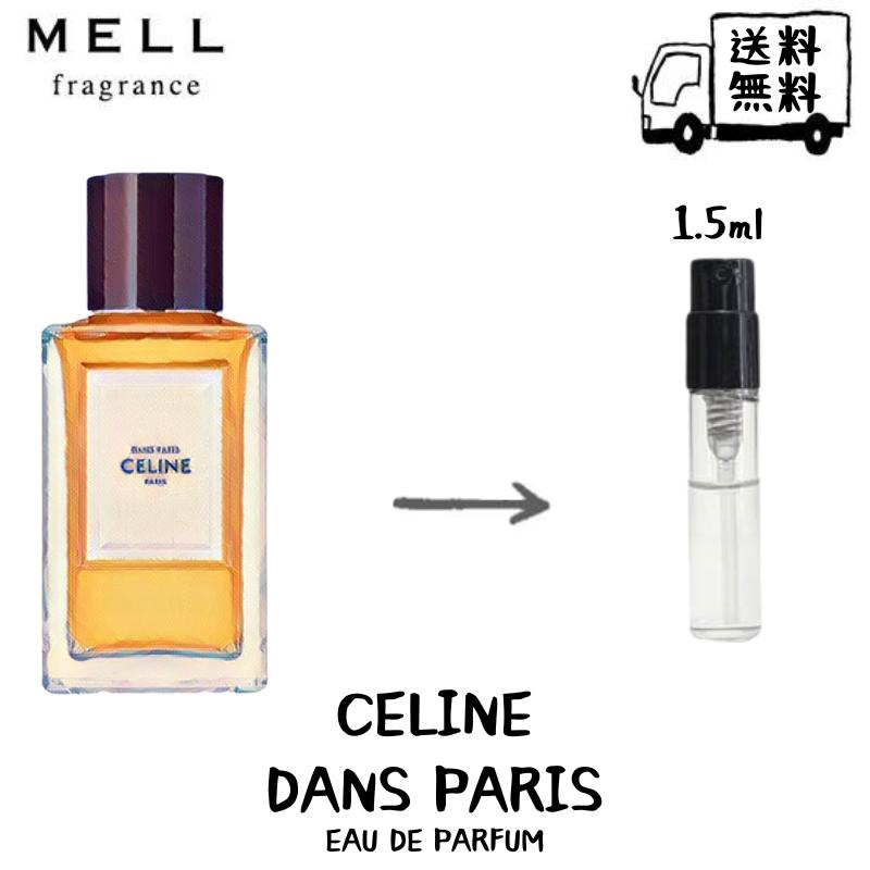 楽天市場】CELINE セリーヌ ダンパリ オードパルファム 香水 フレグランス アトマイザー 1.5ml 30プッシュ お試し 携帯 ポスト投函  小分け 人気 メンズ レディース ユニセックス 30プッシュ 送料無料 : MELL fragrance