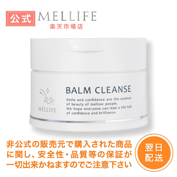 楽天市場】MELLIFE メリフ ブライトヴェールセラム 薬用 美容液 40g