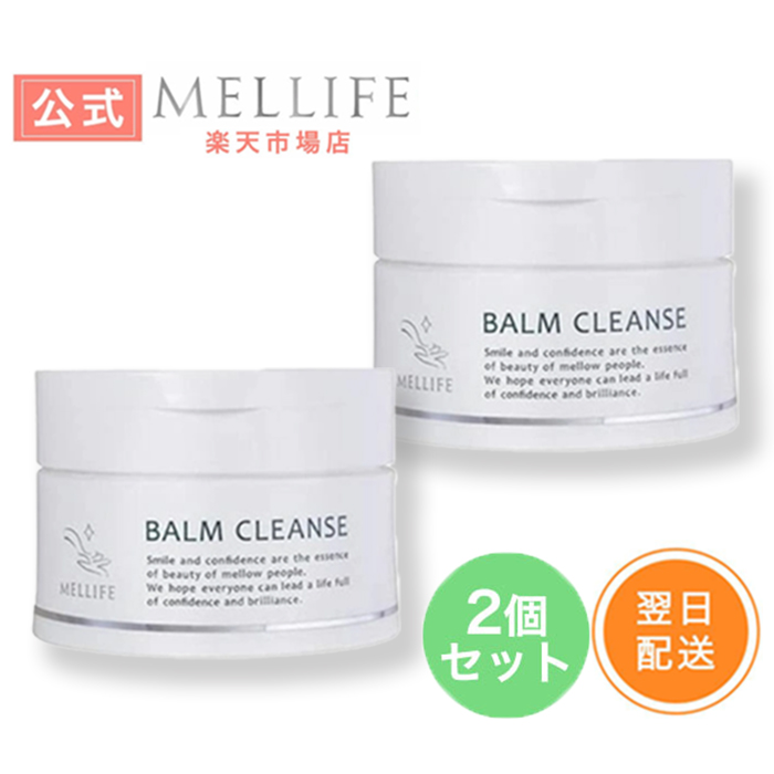 楽天市場】MELLIFE メリフ ブライトヴェールセラム 薬用 美容液 40g