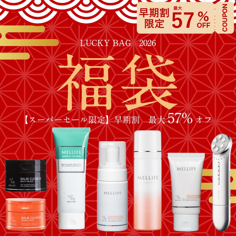 人気ブランド スキンケア福袋 18,000円相当 新品未開封 楽天市場】【最大54%オフクーポン配布中!】＼福袋早期割／e'ltofia福袋