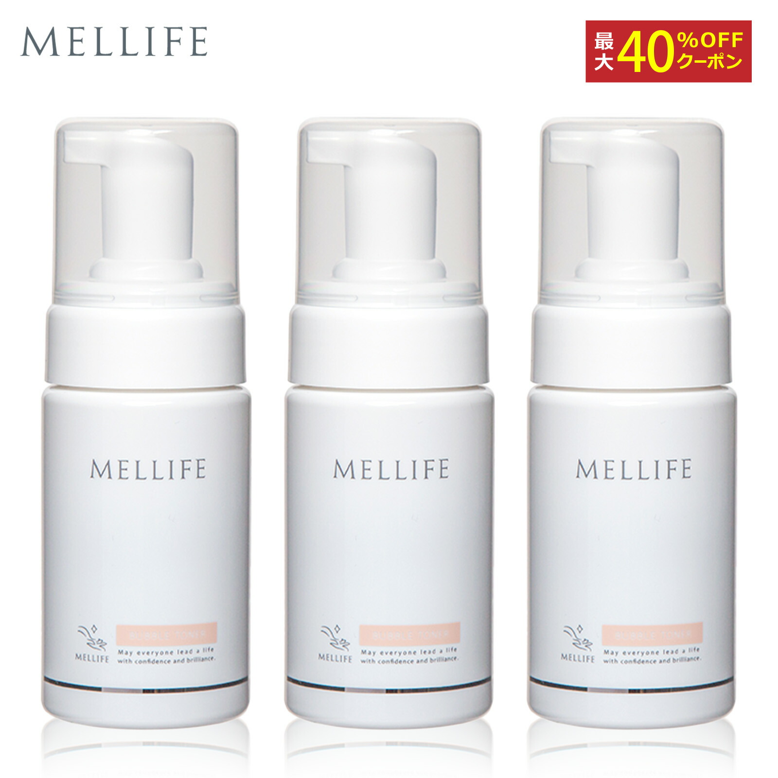 楽天市場】MELLIFE公式 メリフ ブライトブルーミングセット 洗顔 薬用