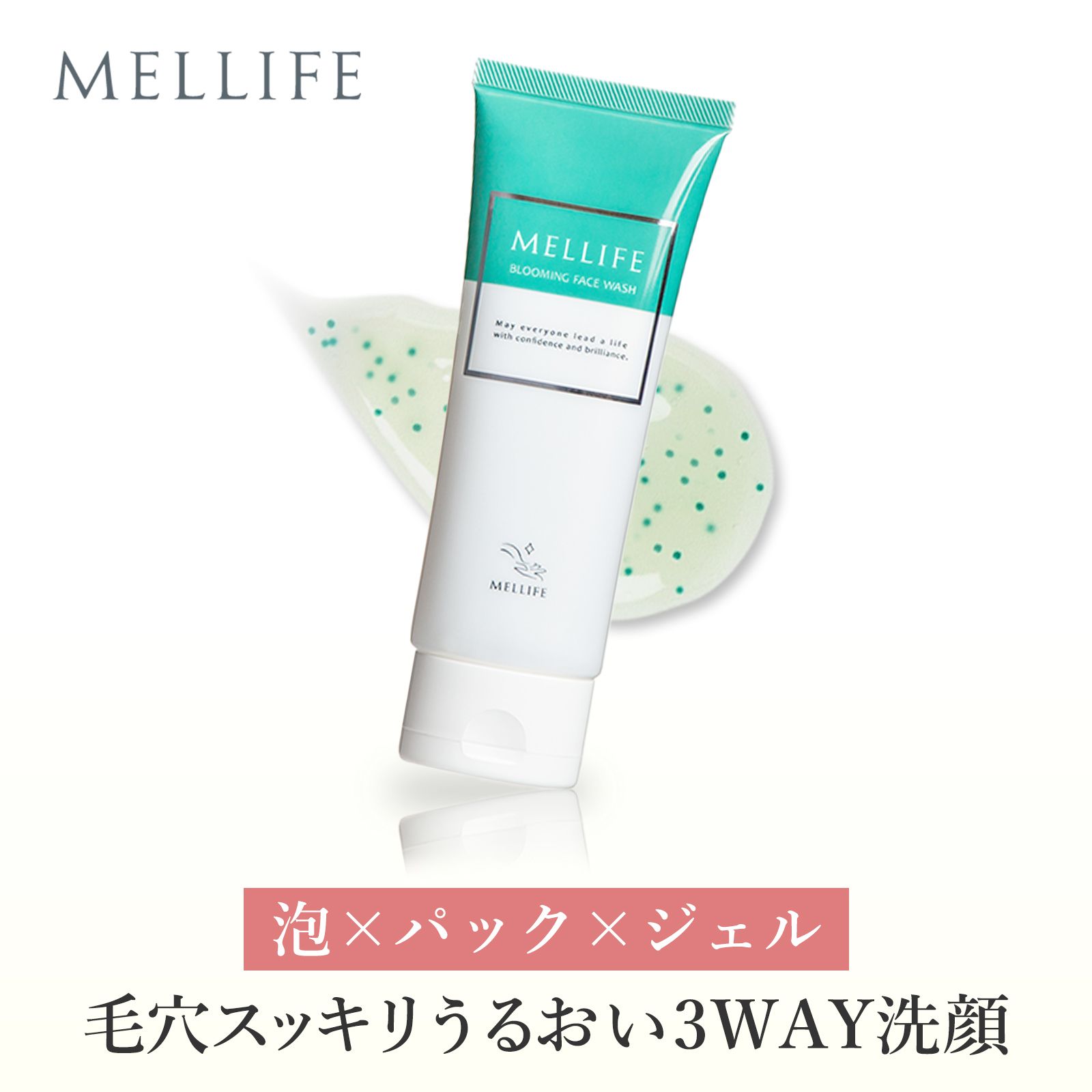 楽天市場】MELLIFE公式 メリフ バームクレンズ トラベルサイズ 16g 